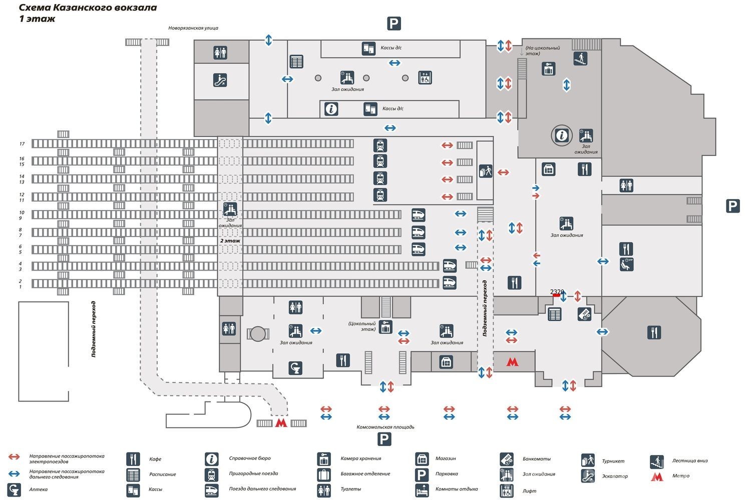 Схема вокзала казань 2