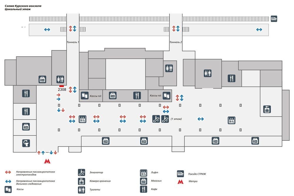 Курский вокзал туалеты схема