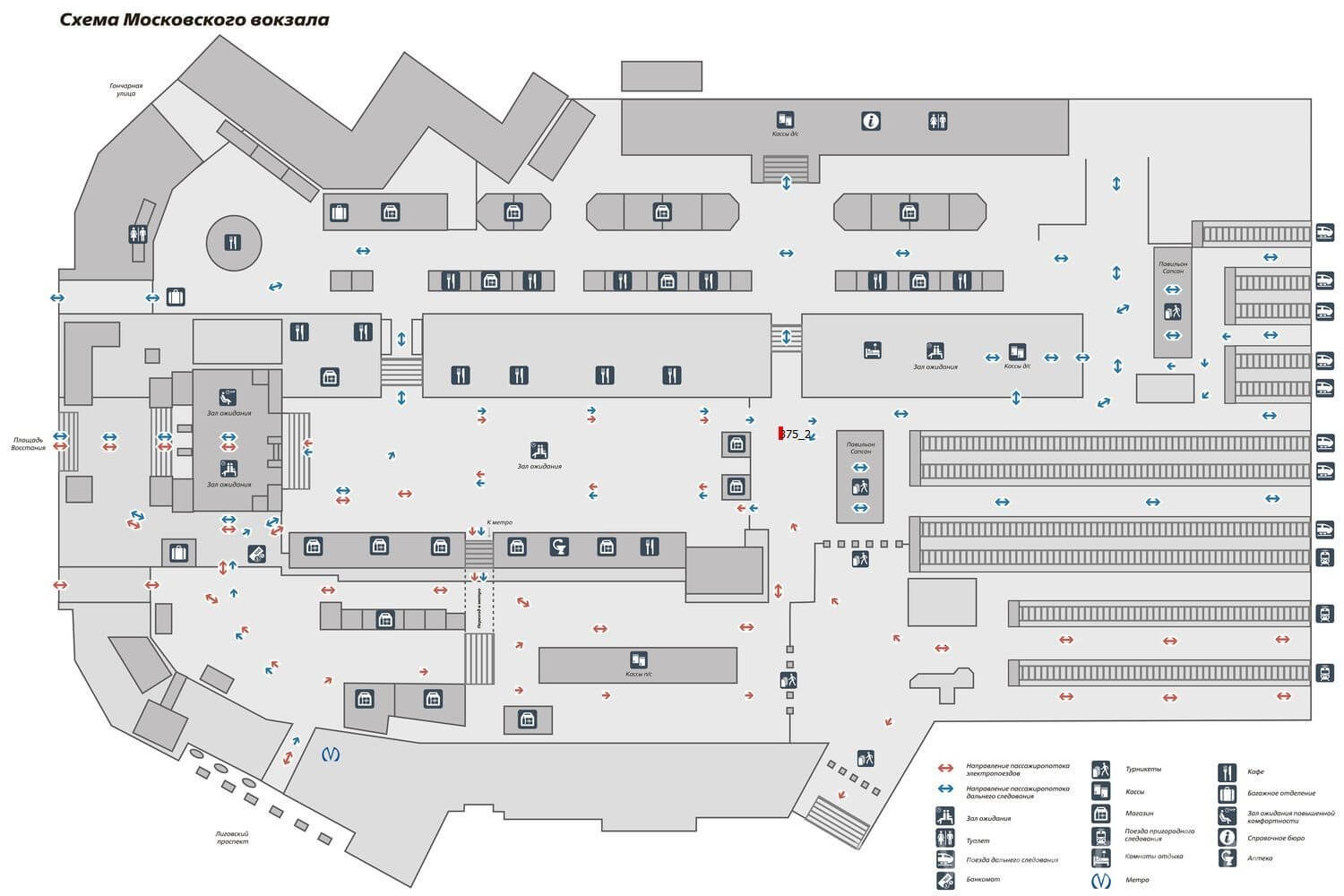 Московский вокзал план вокзала санкт петербург