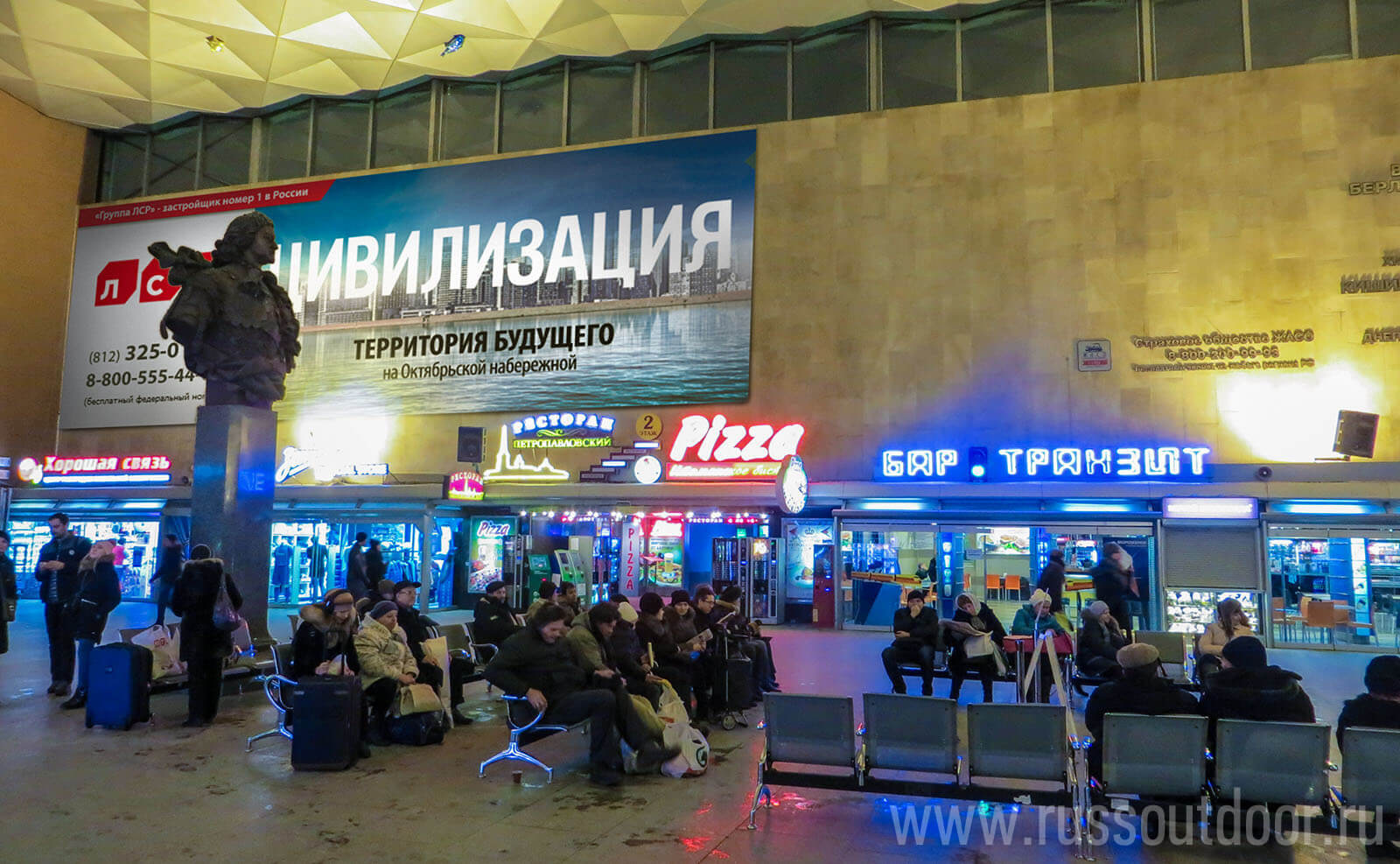 Московский вокзал Санкт-Петербург магазины внутри