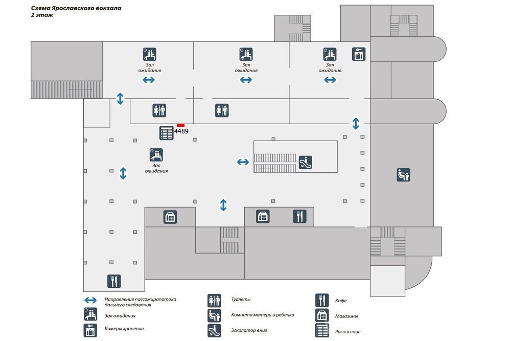 Схема вокзала ярославль главный