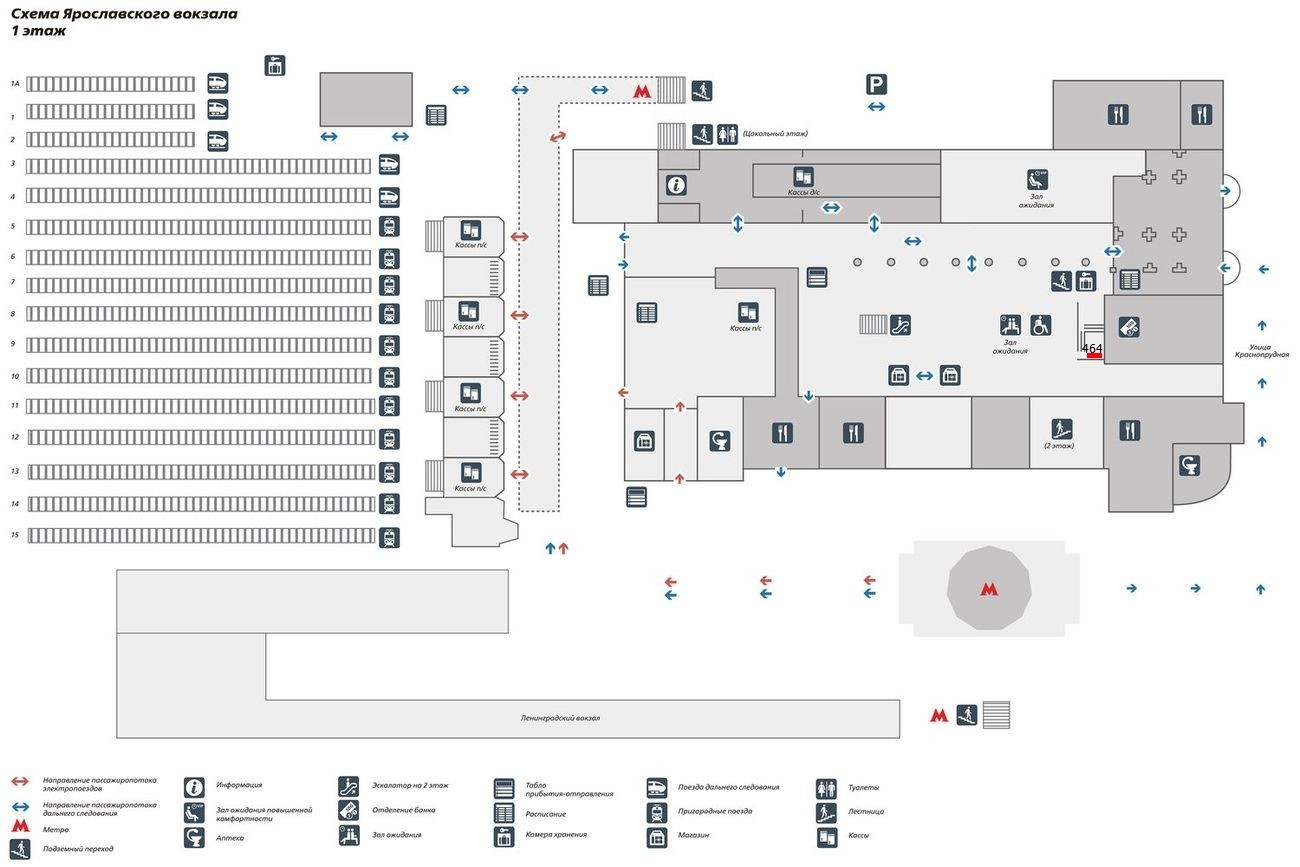 Схема ярославского вокзала в москве